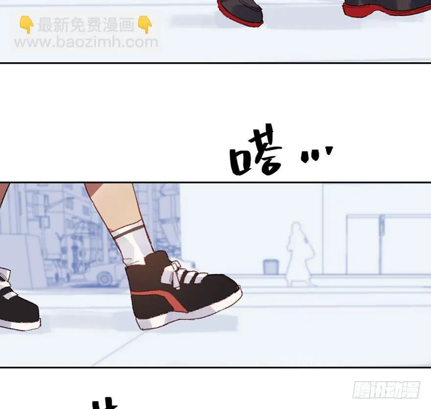 为了赏金！ 第28页