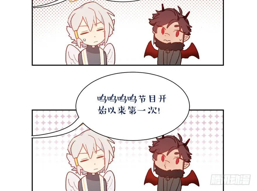 名侦探黑角 第59页