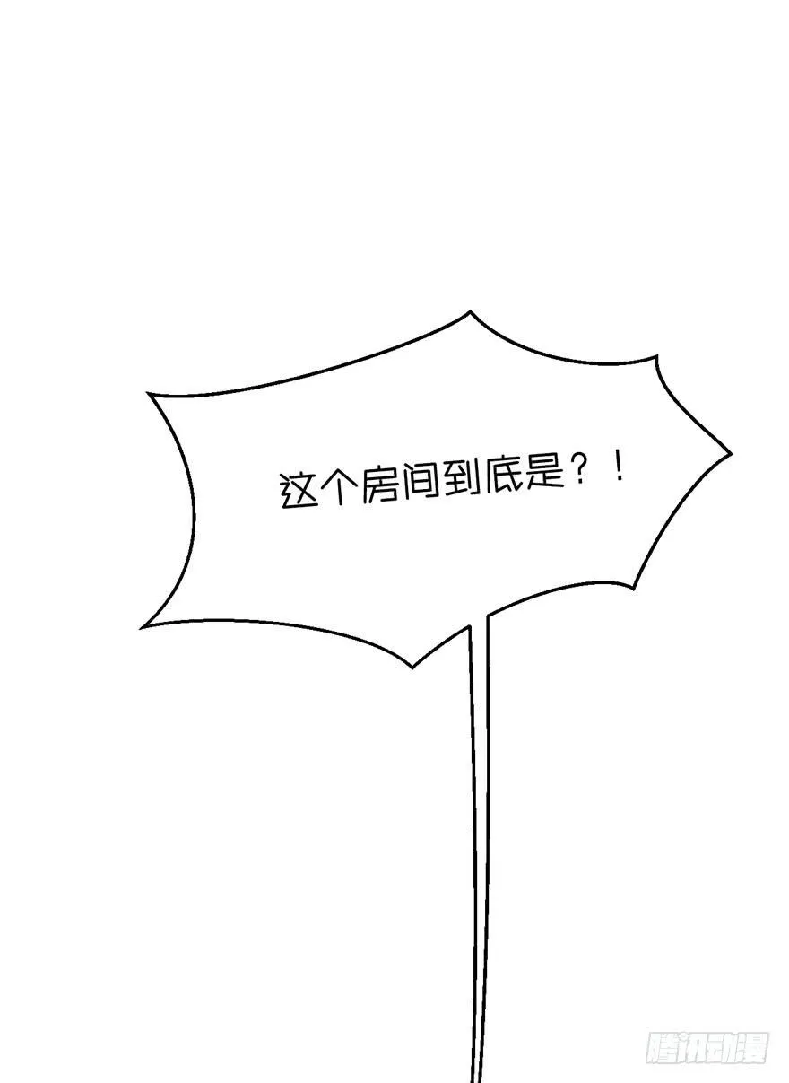 搞错了？ 第2页