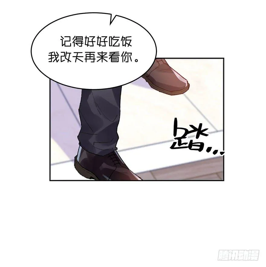 目的原来是…… 第14页