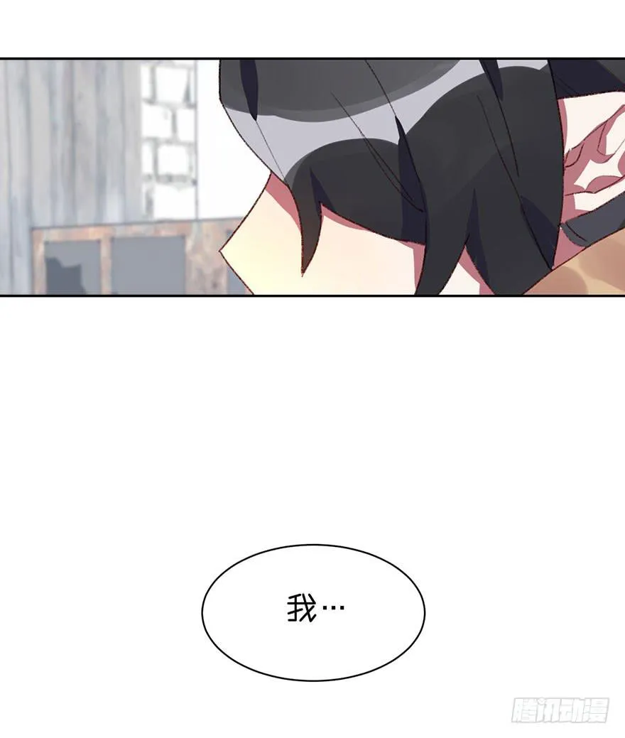 唯一的家人 第17页