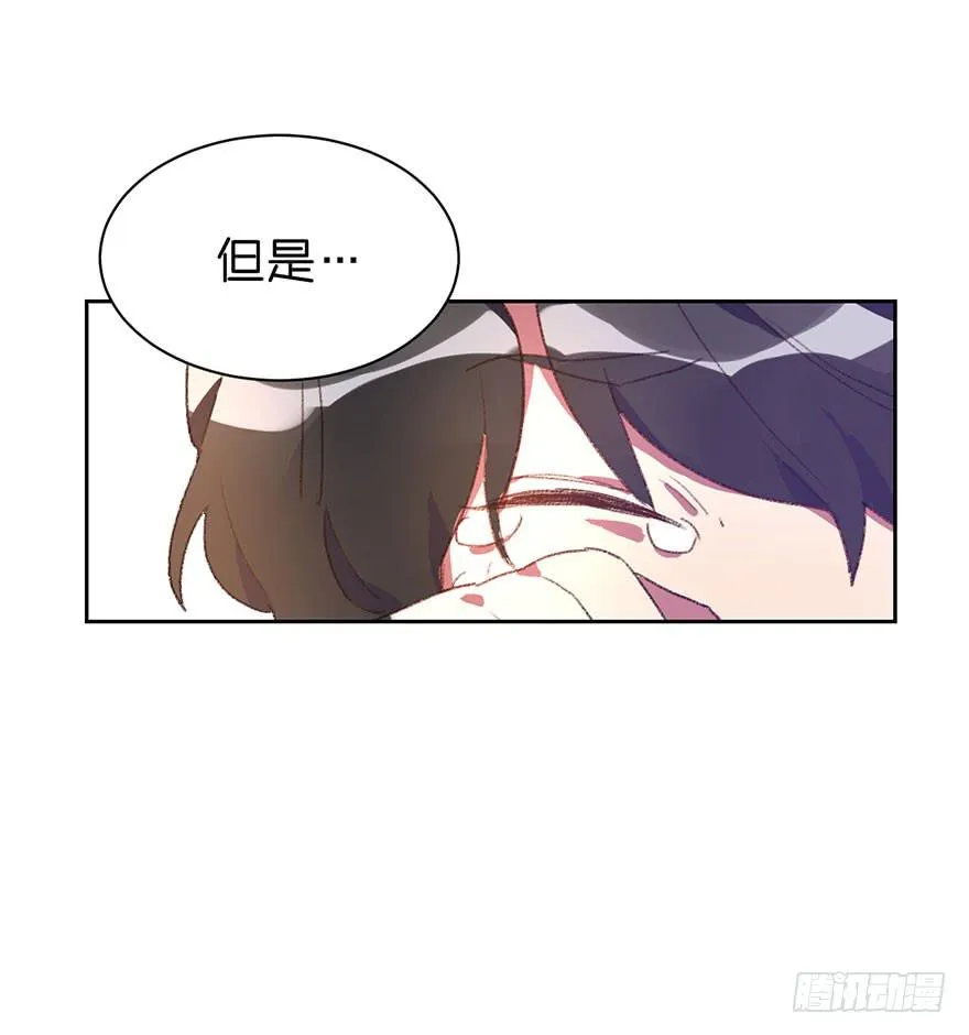 唯一的家人 第22页