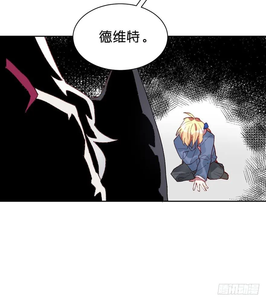 唯一的家人 第32页