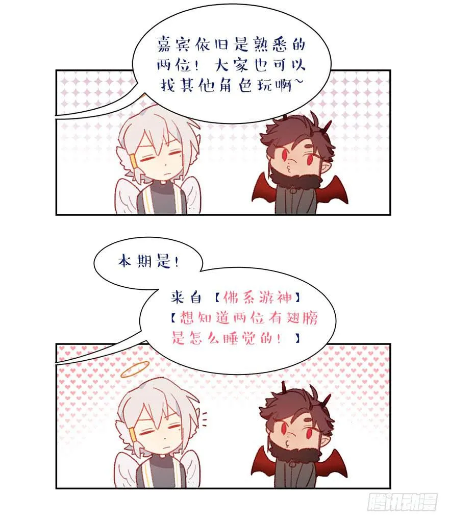 唯一的家人 第42页