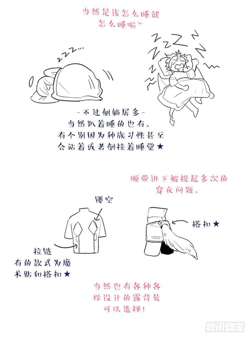 唯一的家人 第43页