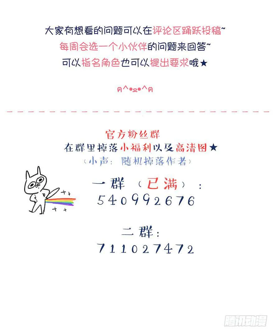 唯一的家人 第44页