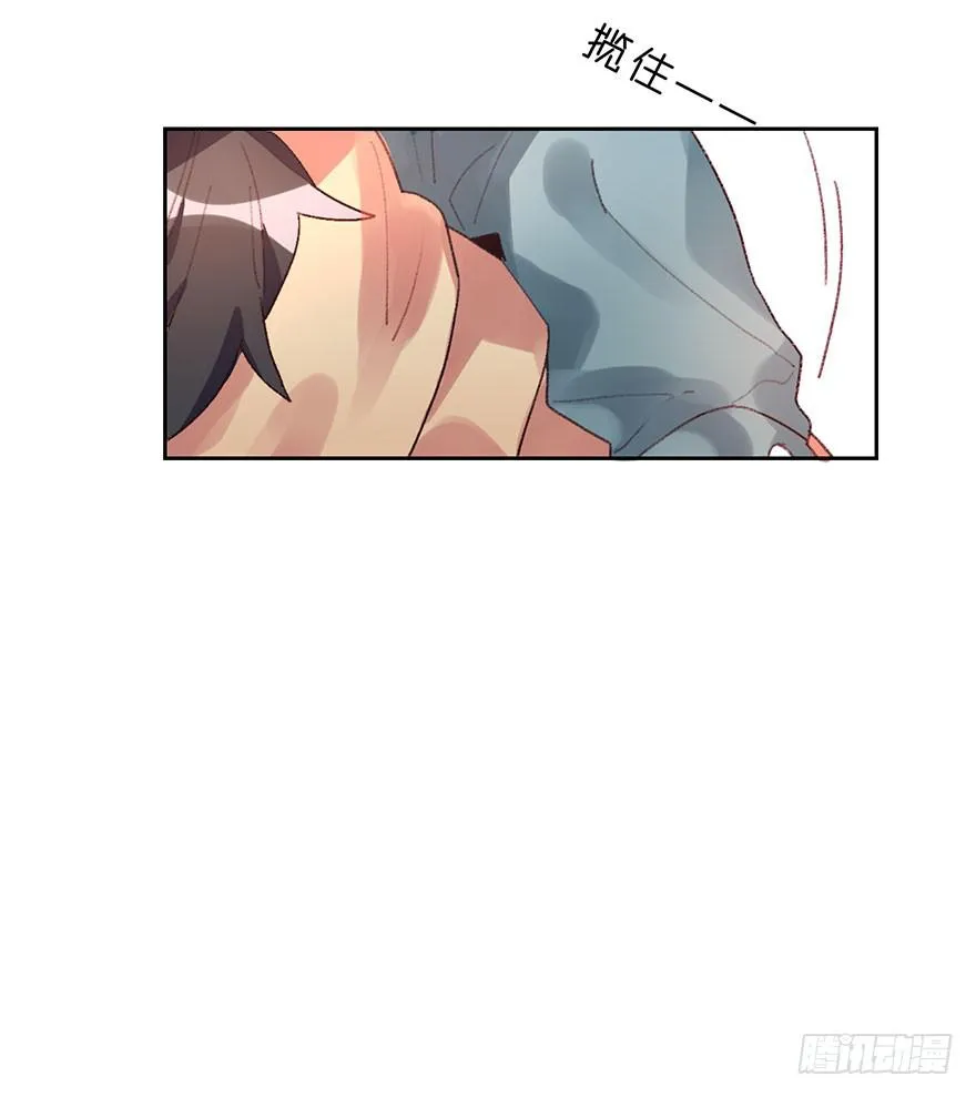 渐渐被温暖的心 第8页
