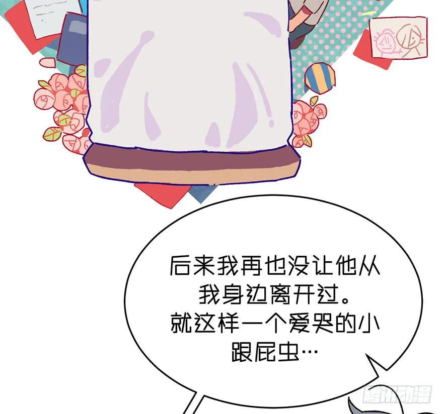 最宝贵的弟弟 第9页
