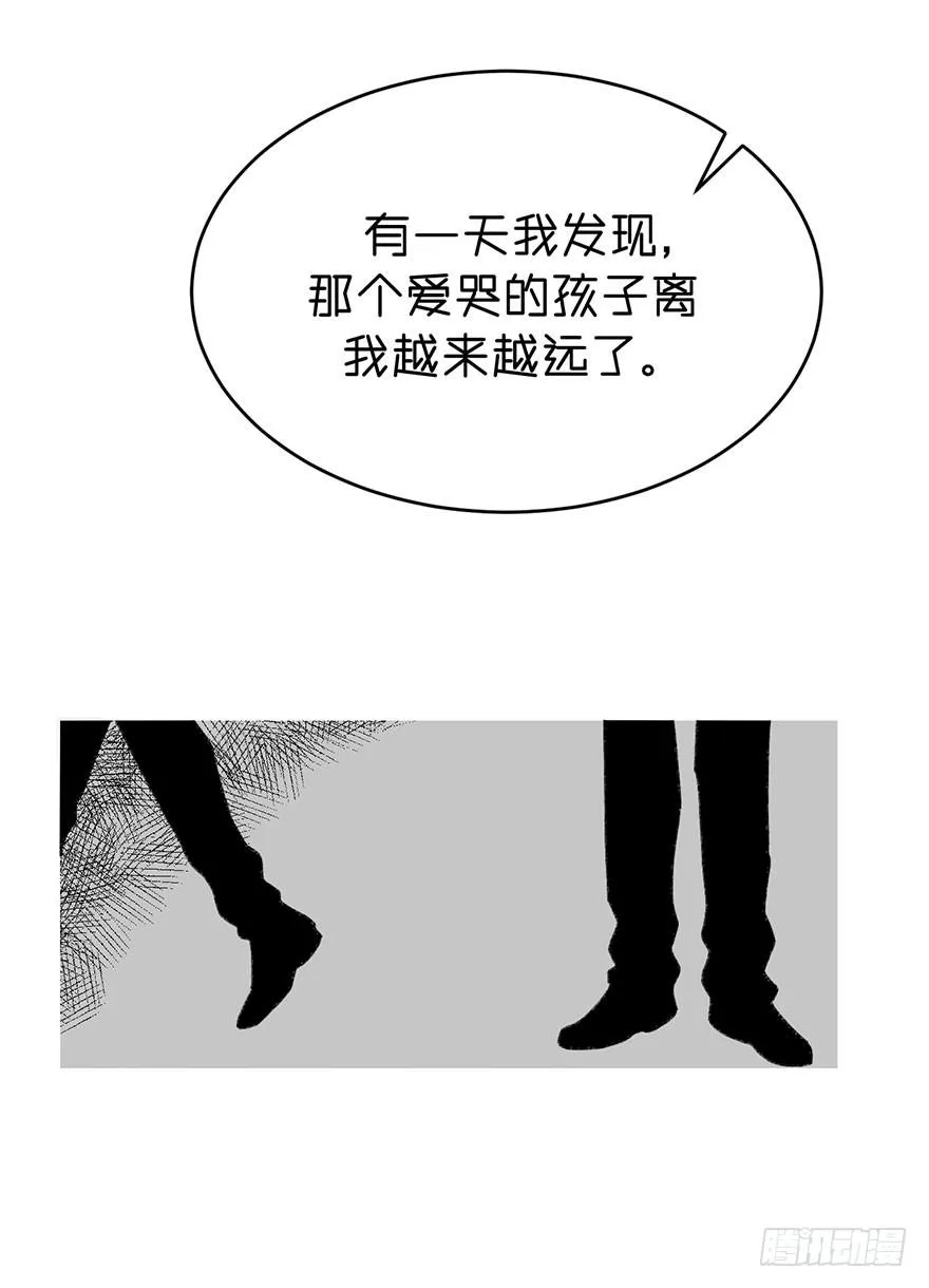 最宝贵的弟弟 第12页