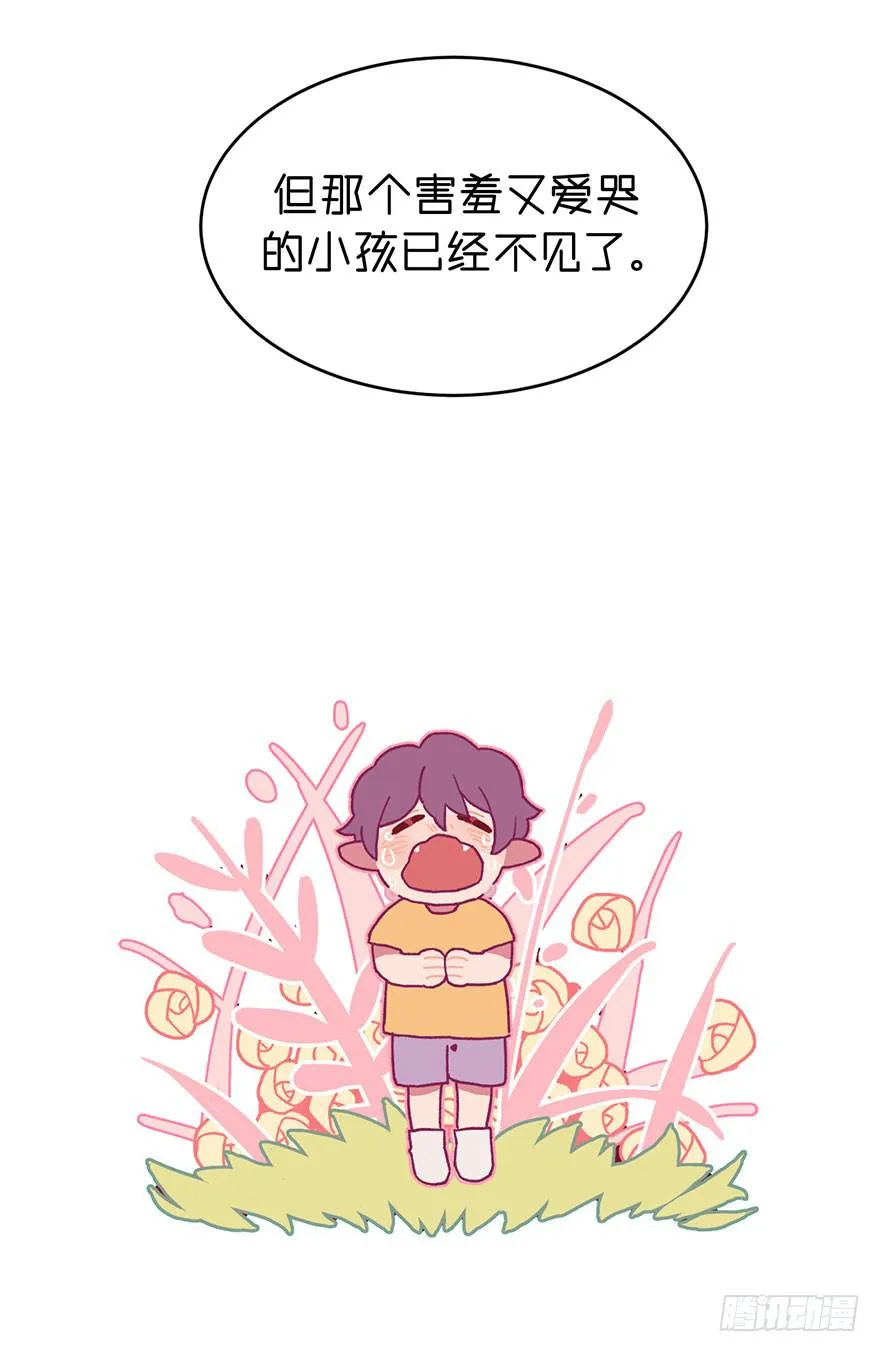 最宝贵的弟弟 第16页