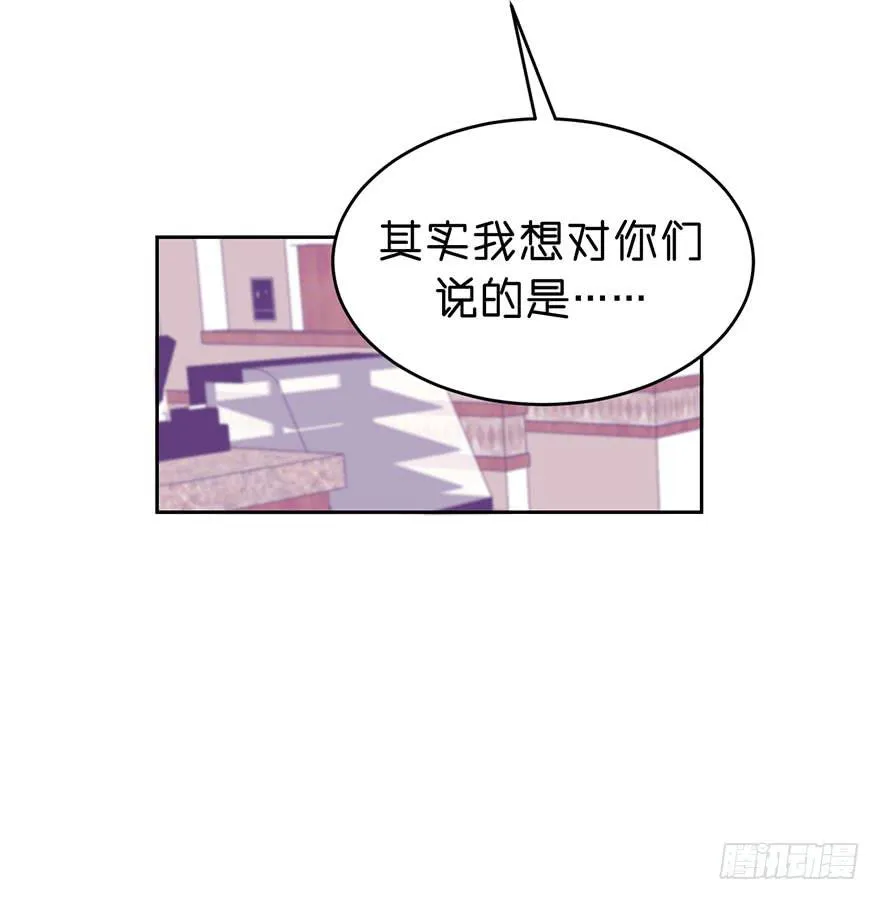 最宝贵的弟弟 第21页