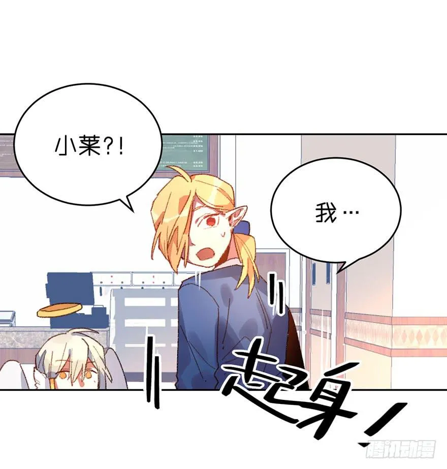 最宝贵的弟弟 第28页