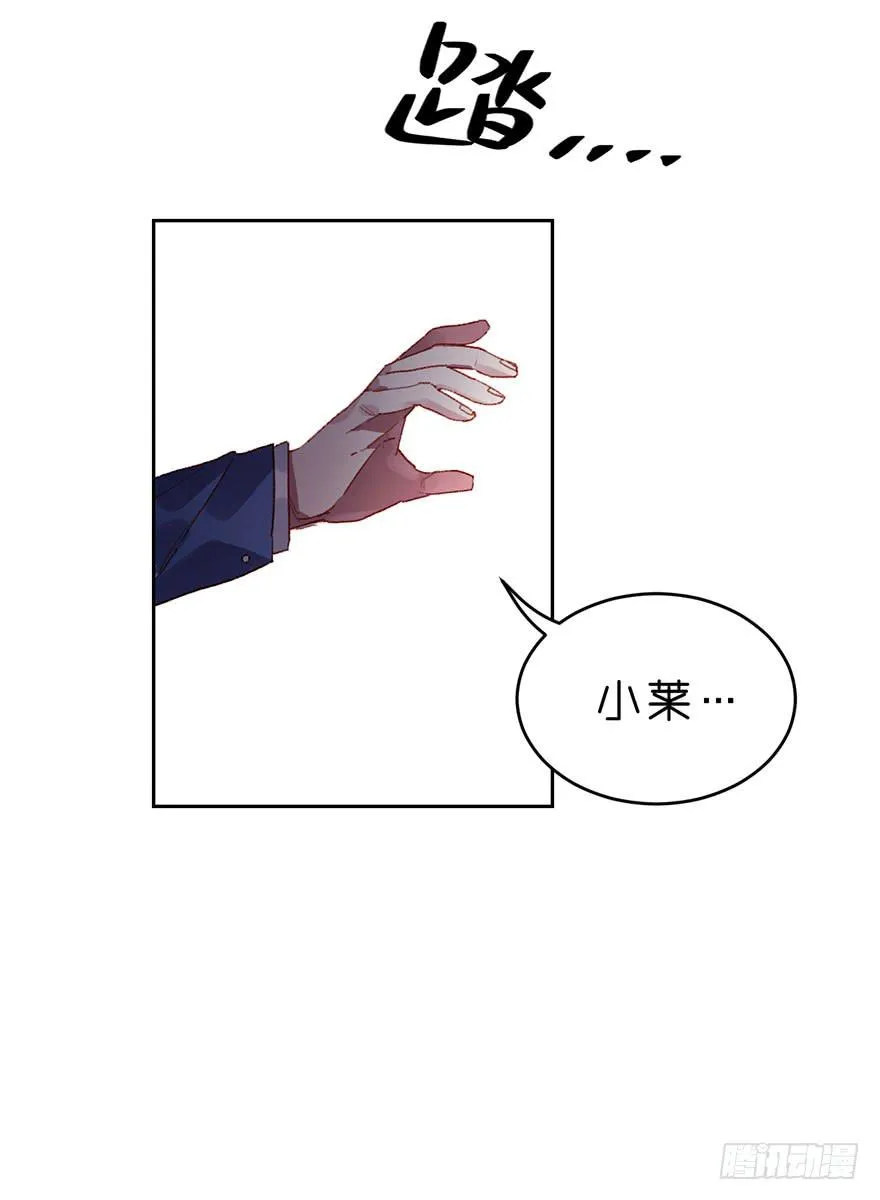 最宝贵的弟弟 第30页