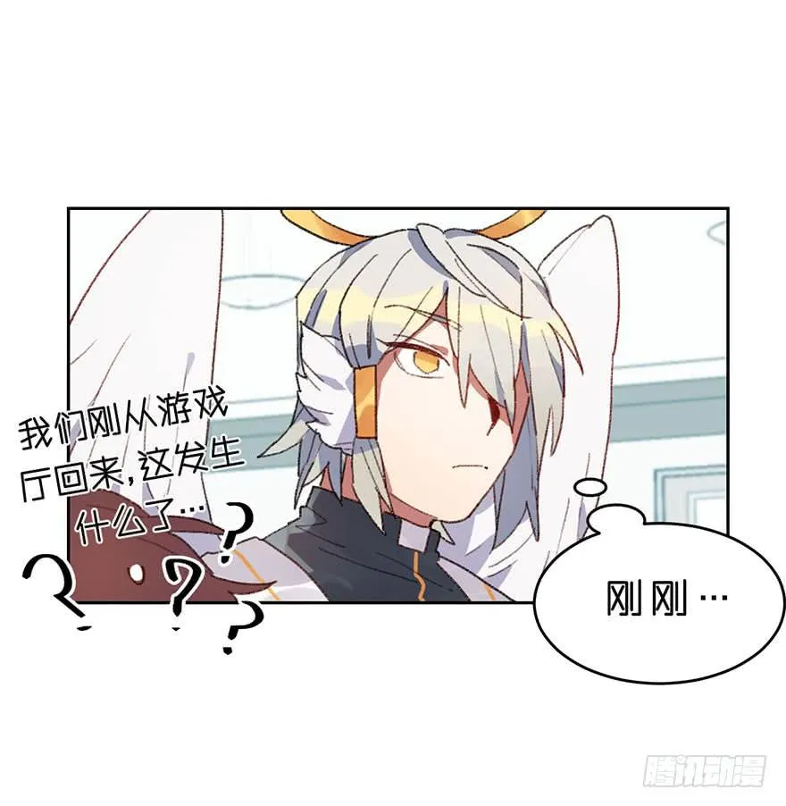 最宝贵的弟弟 第32页