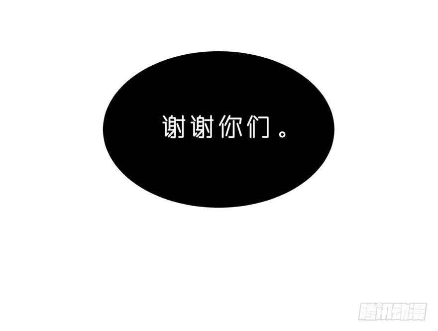 最宝贵的弟弟 第33页