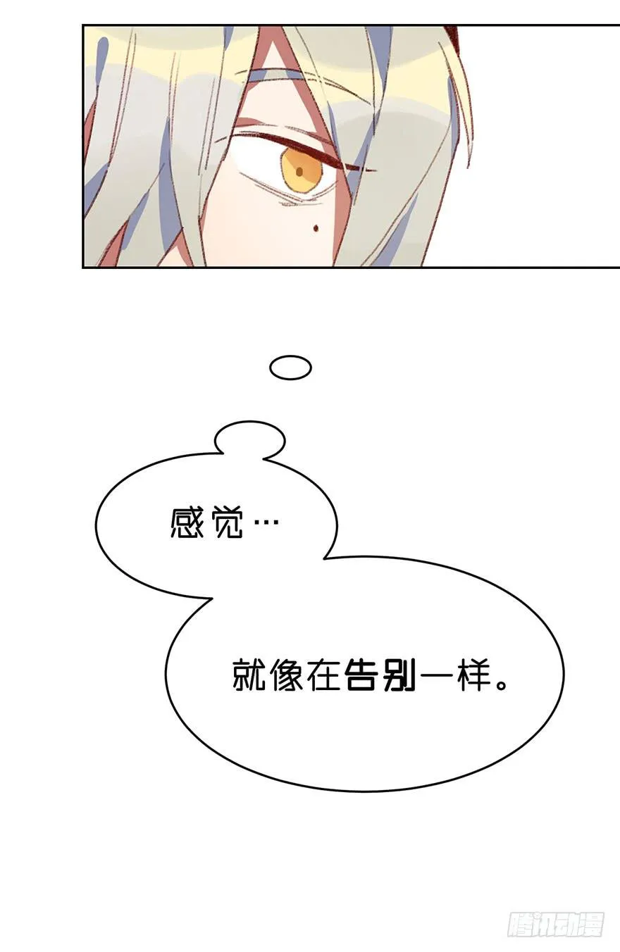 最宝贵的弟弟 第34页