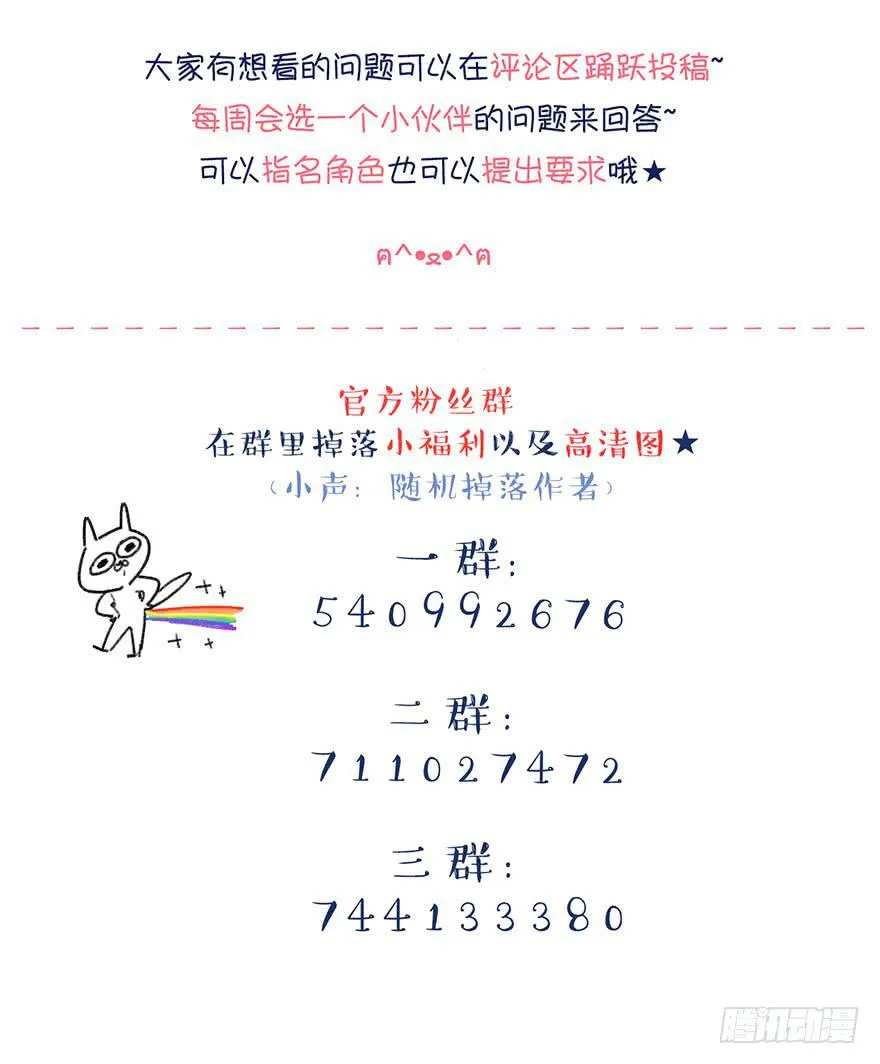 最宝贵的弟弟 第38页