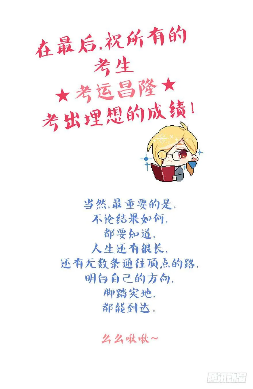 最宝贵的弟弟 第39页