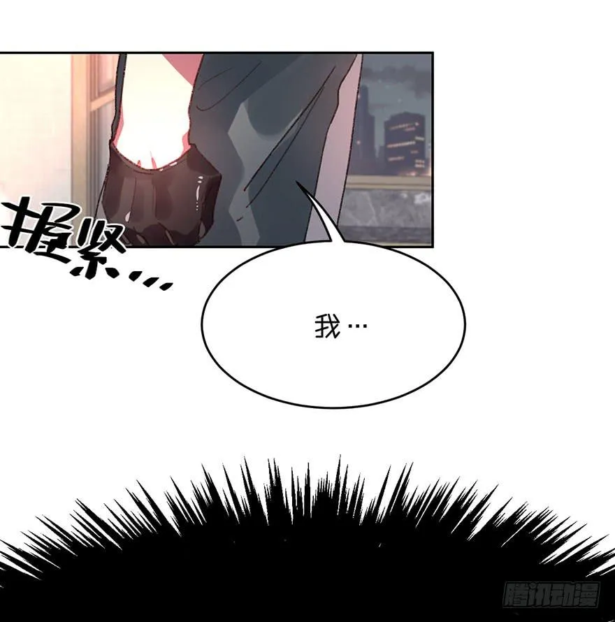 我的棋子 第14页