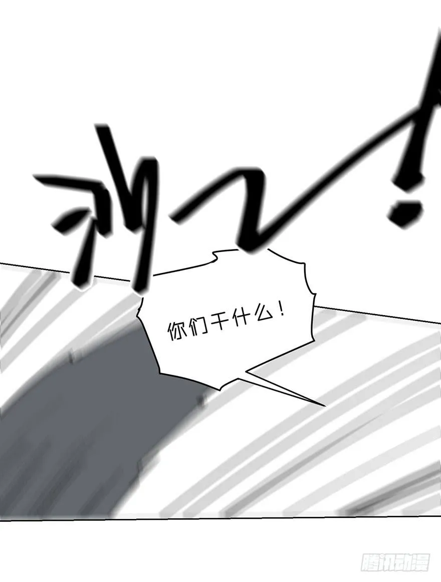 我的棋子 第24页