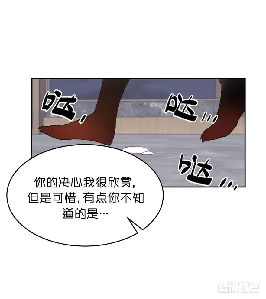 我的棋子 第27页