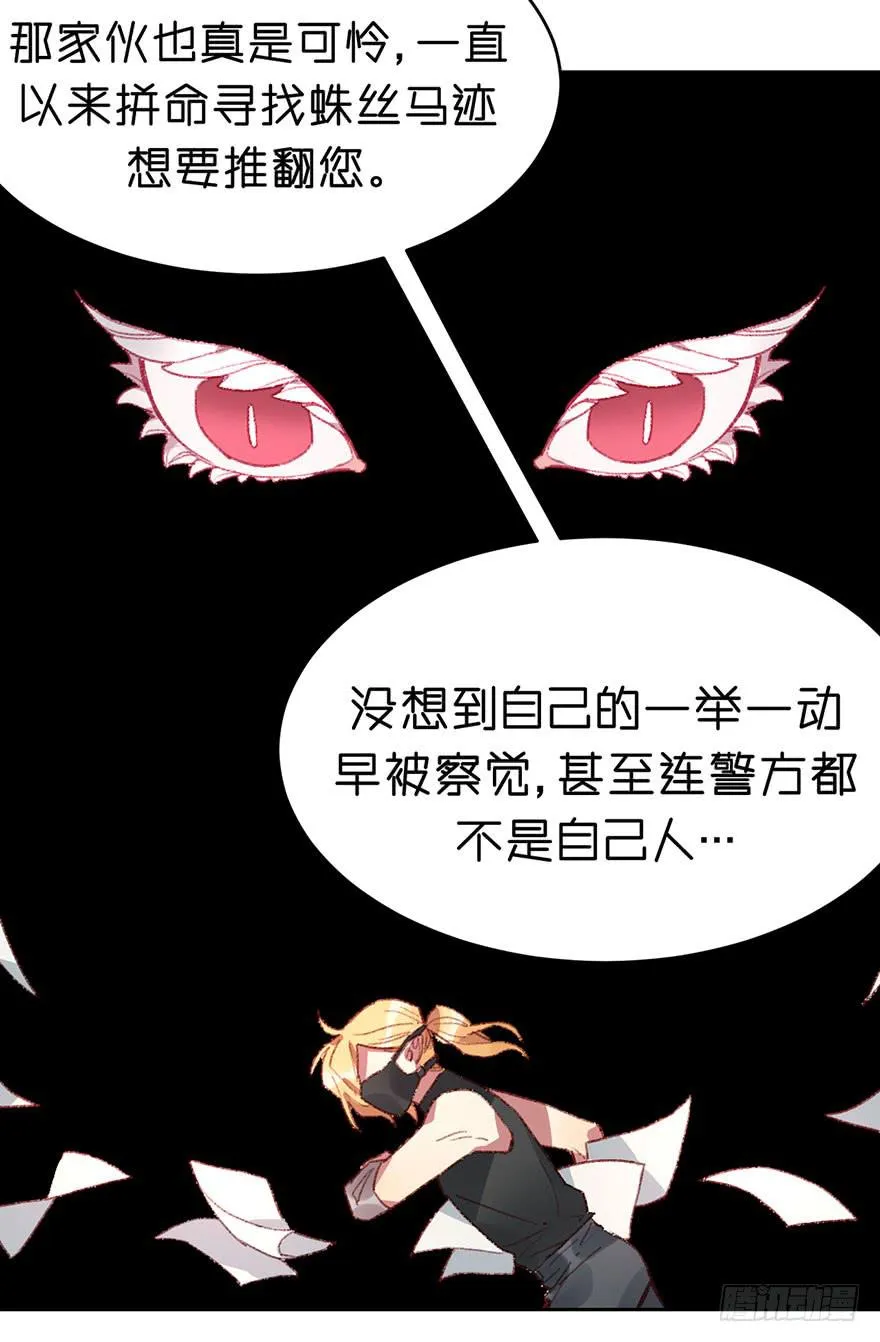 人最大的弱点是什么？ 第10页