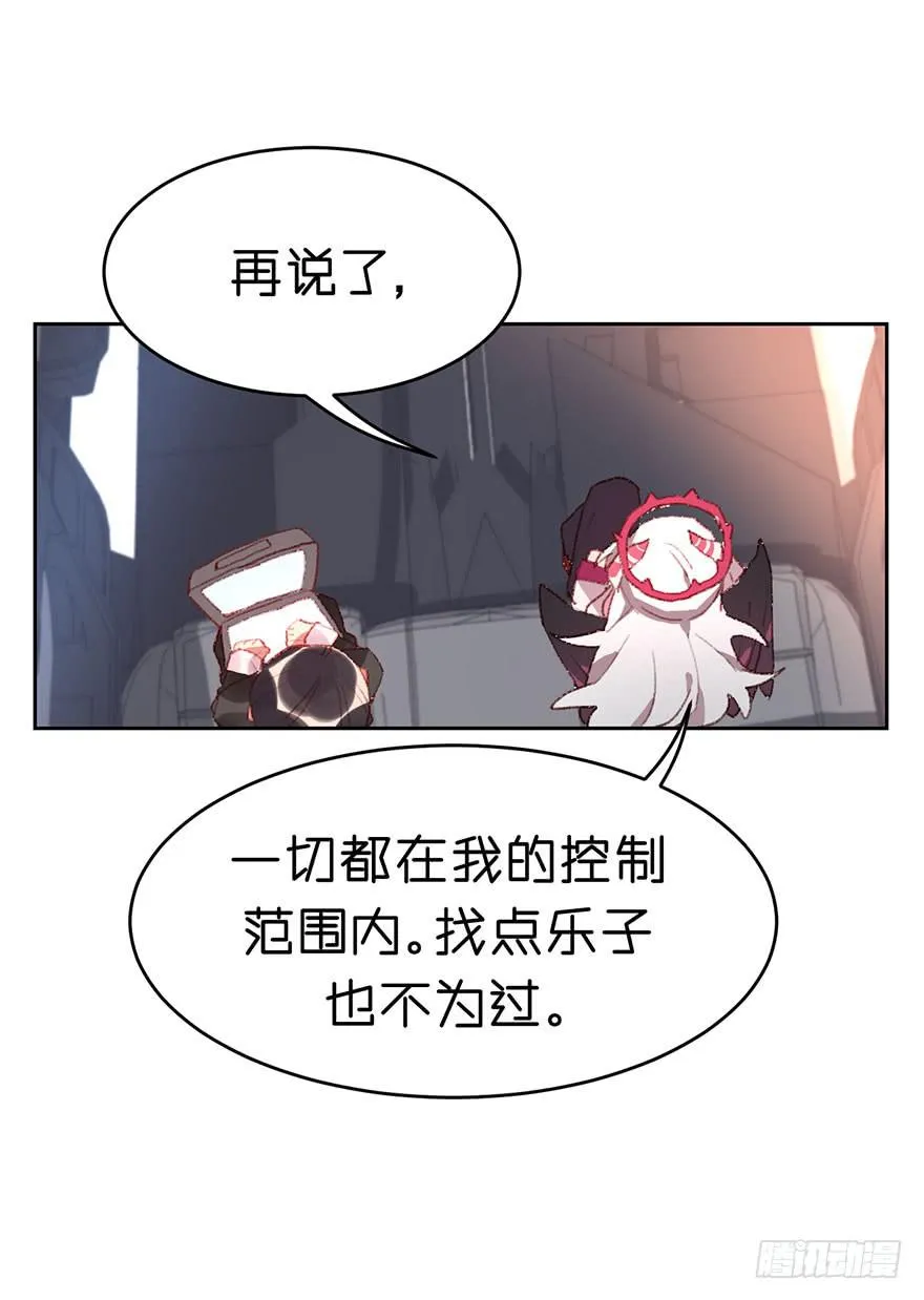 人最大的弱点是什么？ 第12页