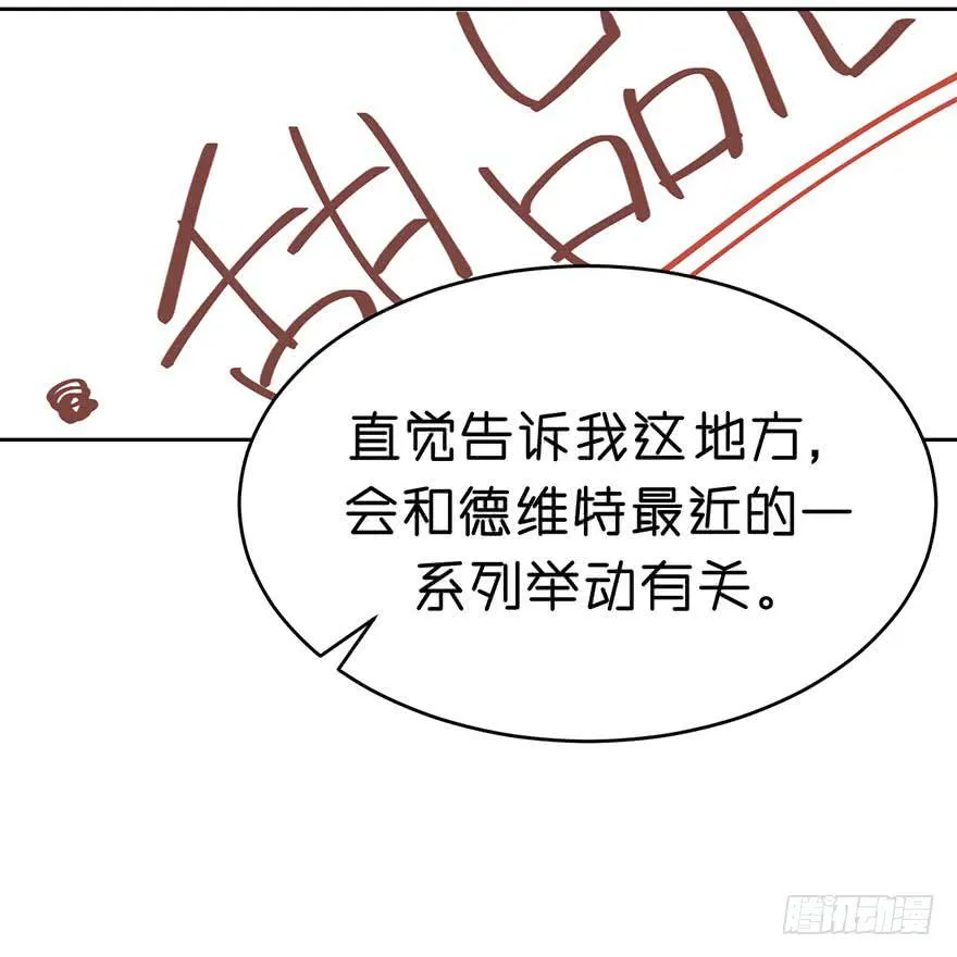 人最大的弱点是什么？ 第29页