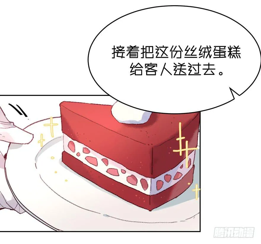 本大爷才不怕诅咒 第9页