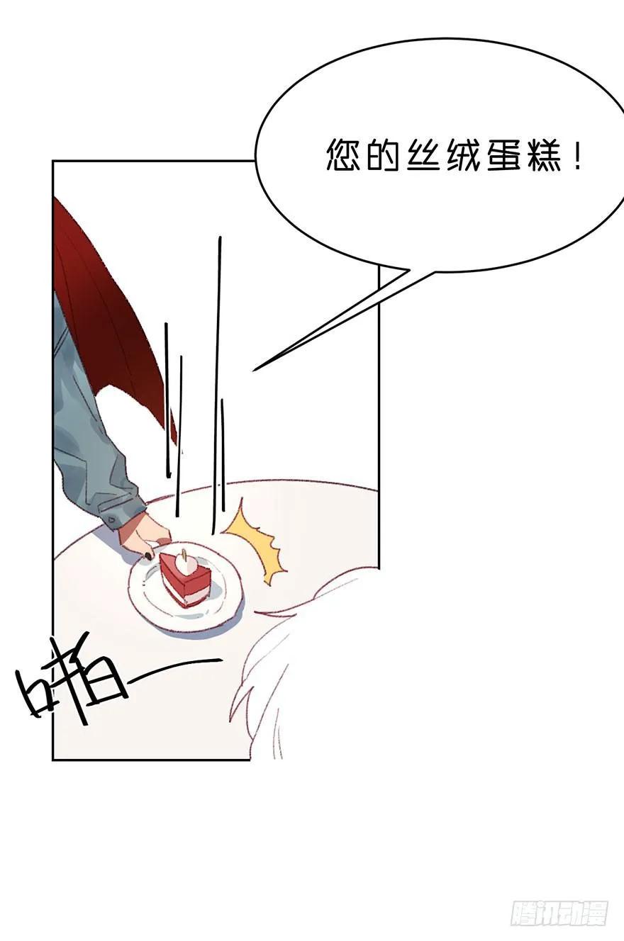 本大爷才不怕诅咒 第11页