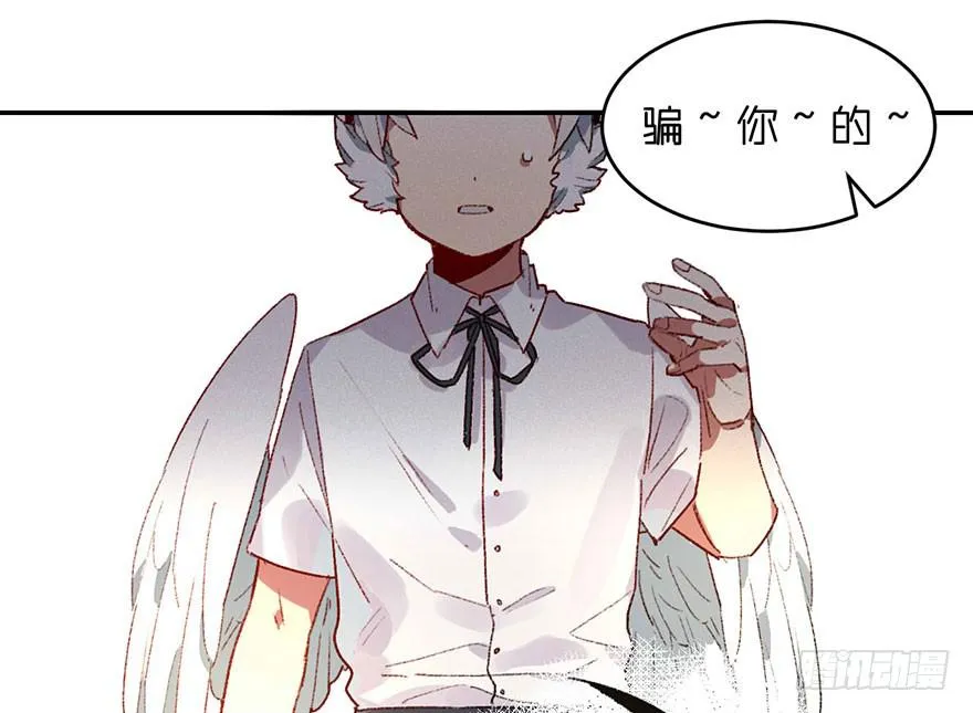 一起去乐园吧 第7页