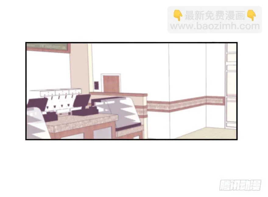 一起去乐园吧 第15页