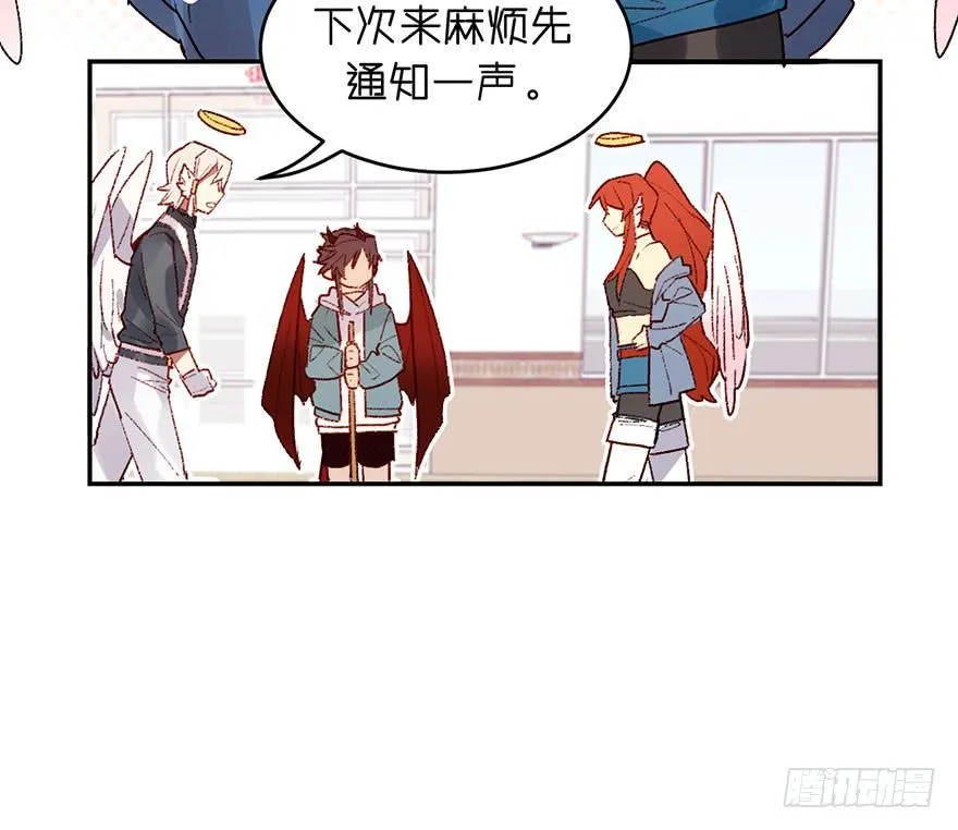 一起去乐园吧 第20页