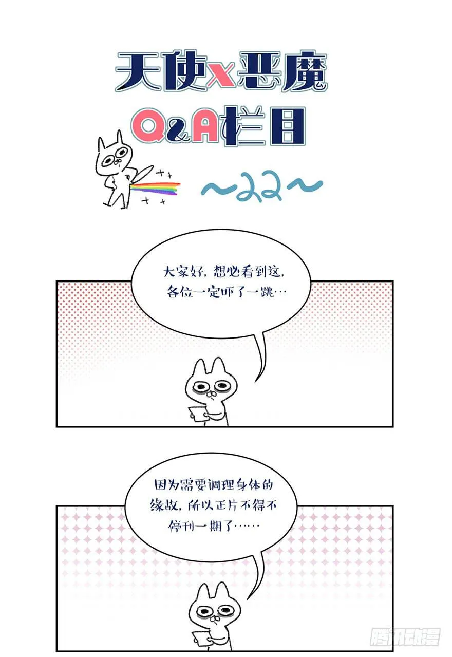 小剧场 第1页