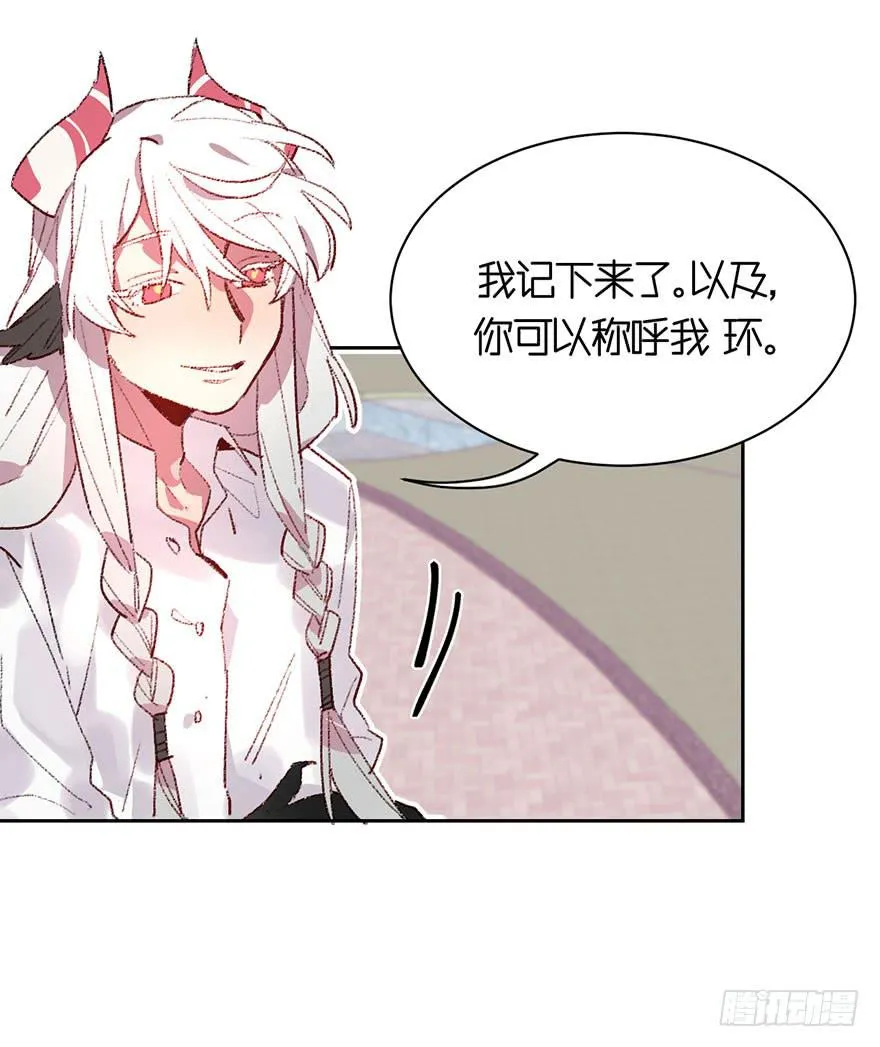 送给你！ 第9页
