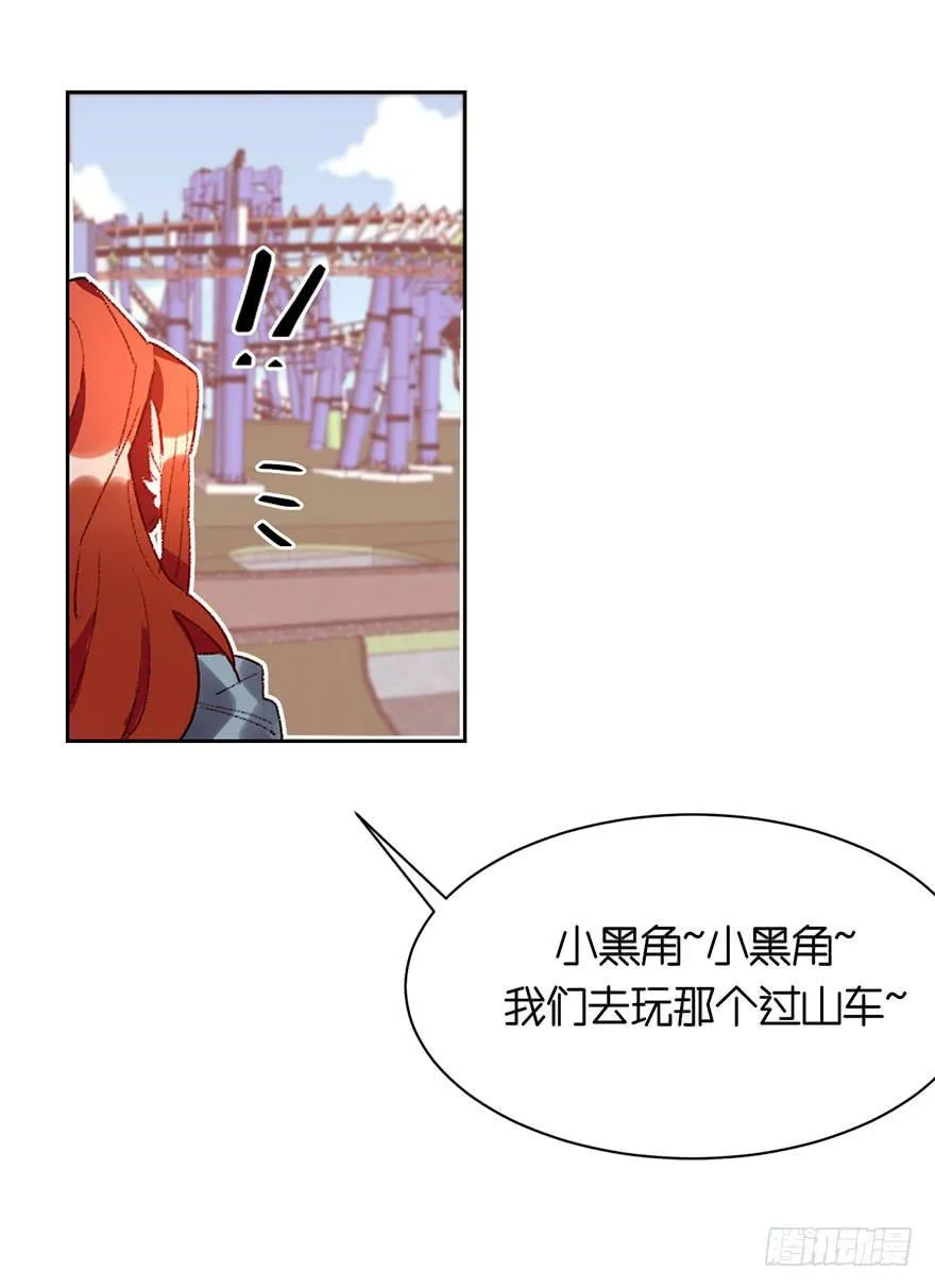 送给你！ 第28页