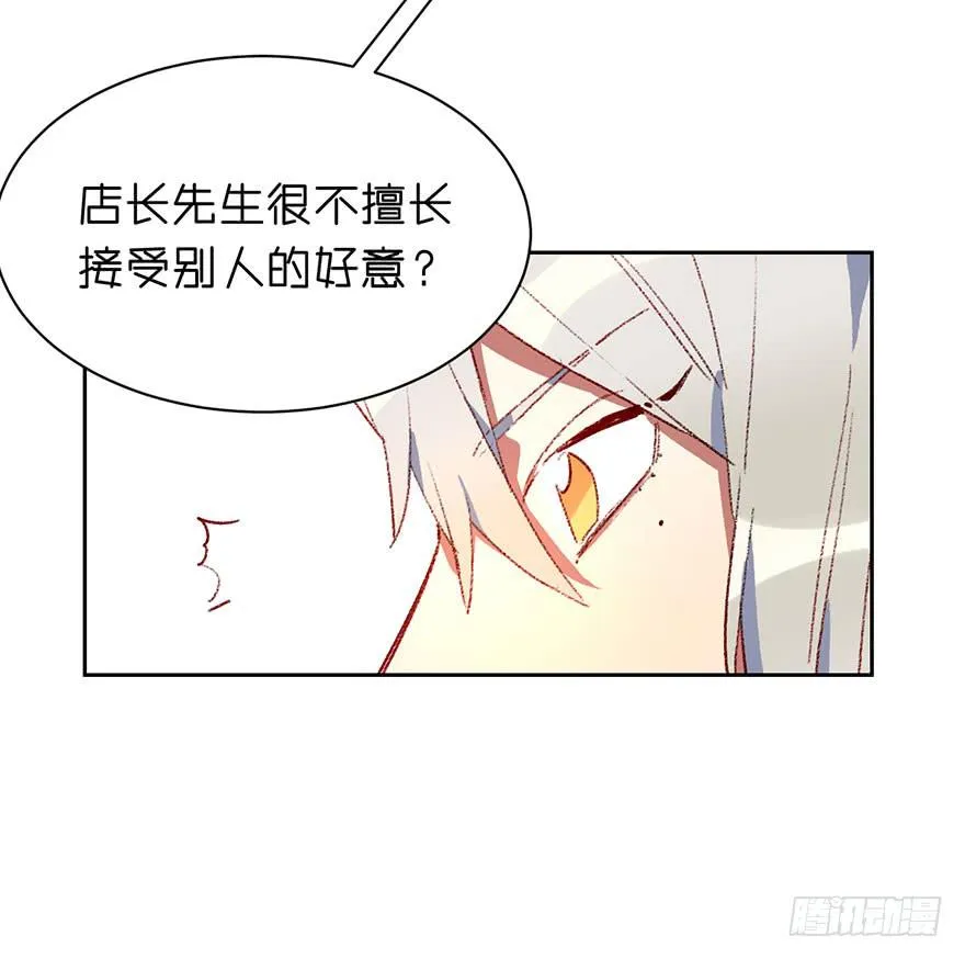 送给你！ 第37页