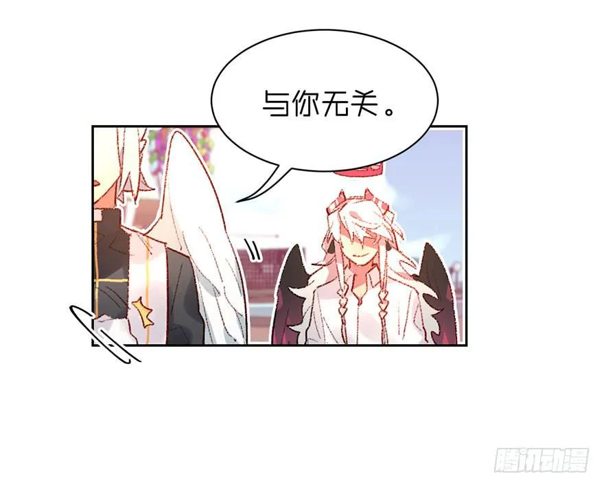 送给你！ 第38页