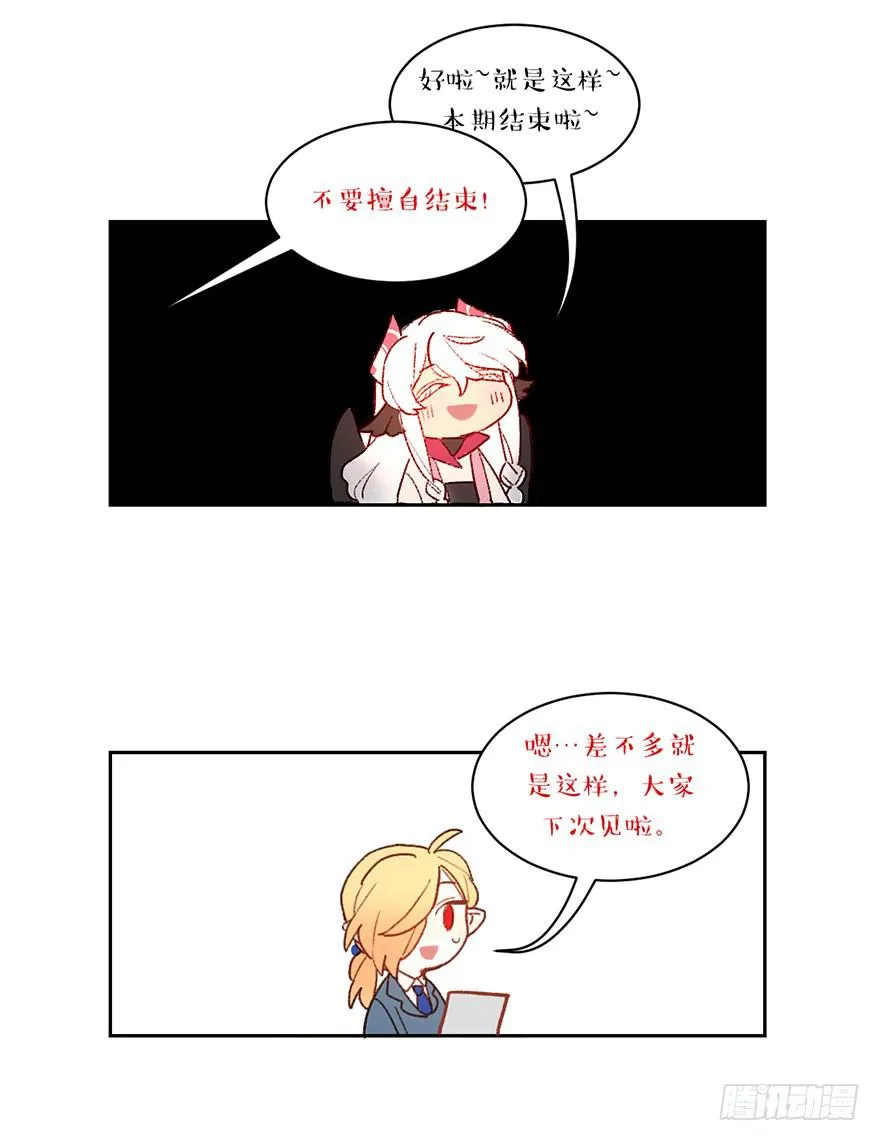 送给你！ 第42页