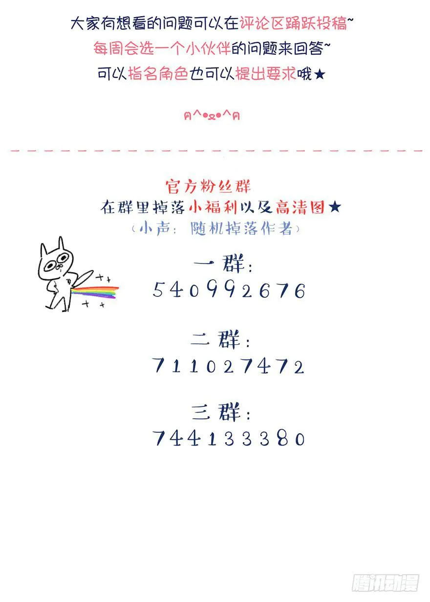 送给你！ 第43页