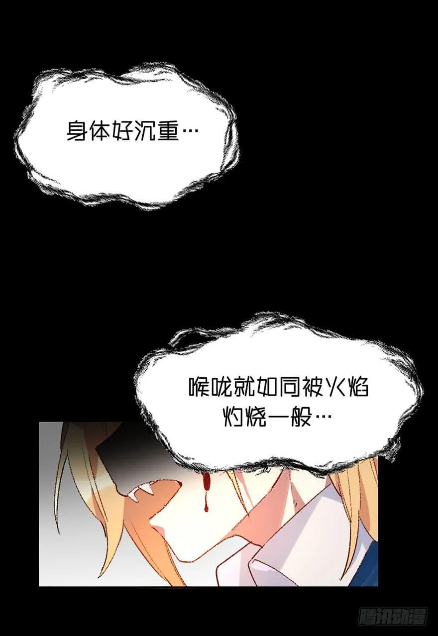 一起到达更高的顶端 第2页