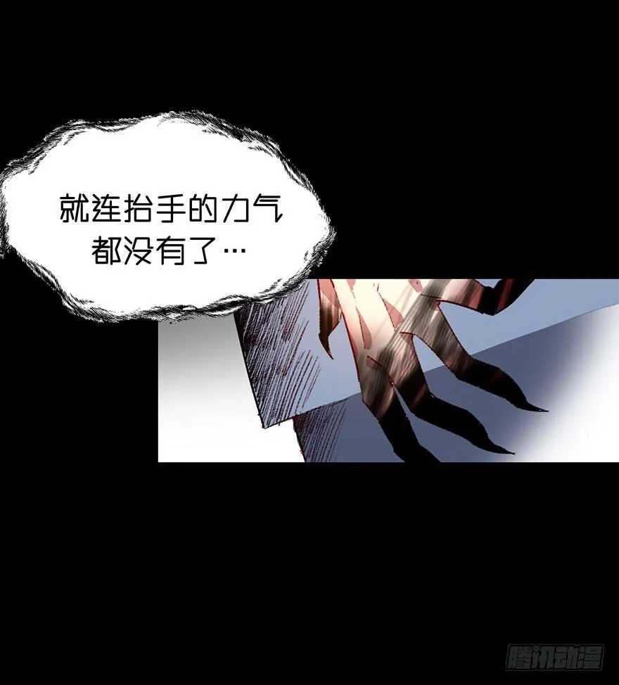 一起到达更高的顶端 第3页