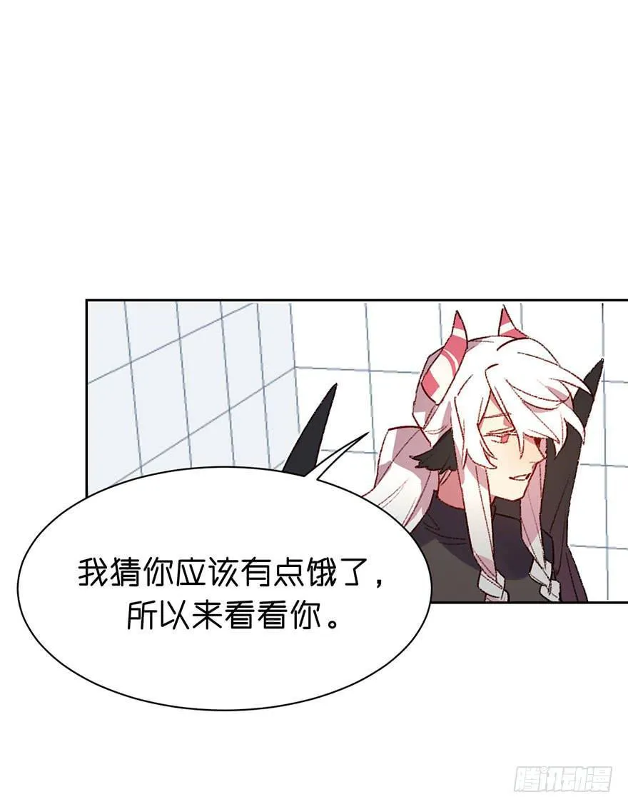 一起到达更高的顶端 第20页