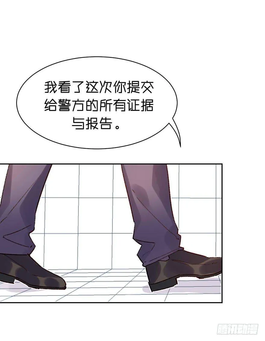 一起到达更高的顶端 第22页