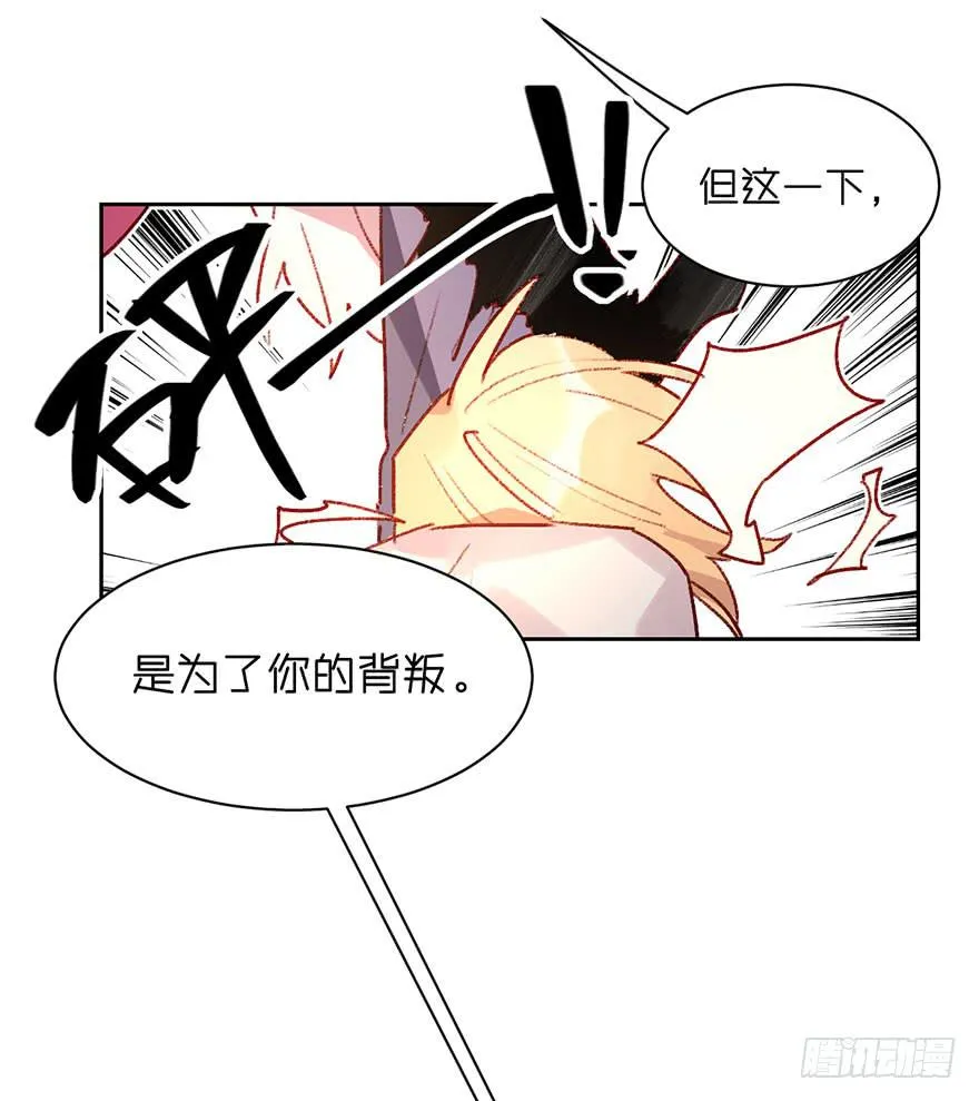 一起到达更高的顶端 第25页