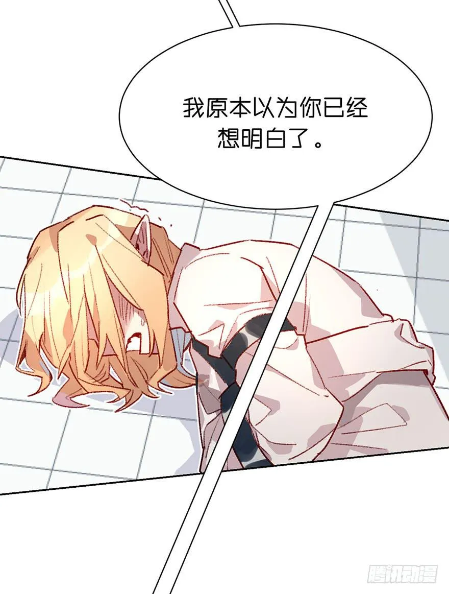 一起到达更高的顶端 第26页