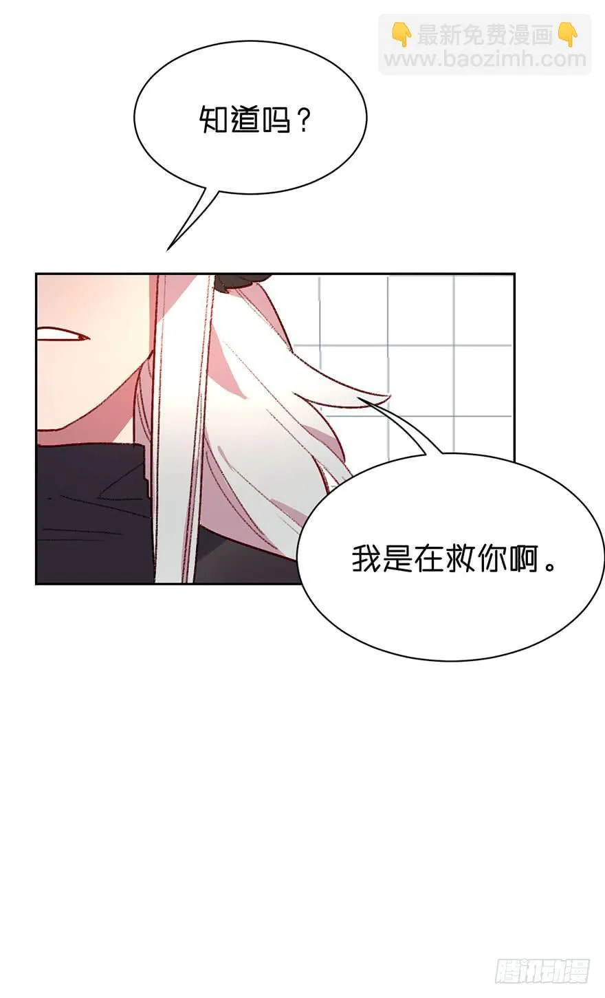 一起到达更高的顶端 第28页