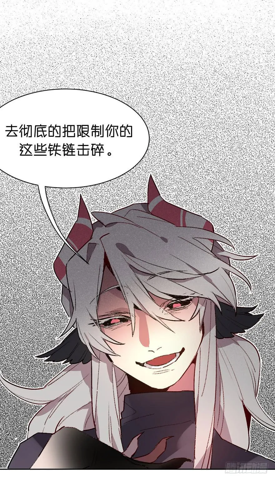 一起到达更高的顶端 第31页