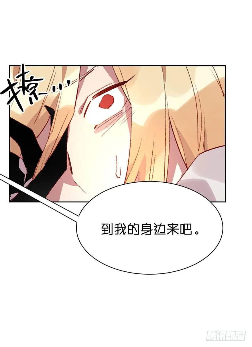 一起到达更高的顶端 第32页
