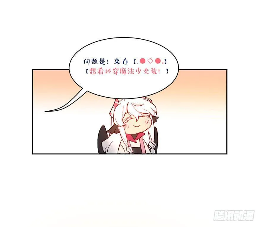 一起到达更高的顶端 第35页
